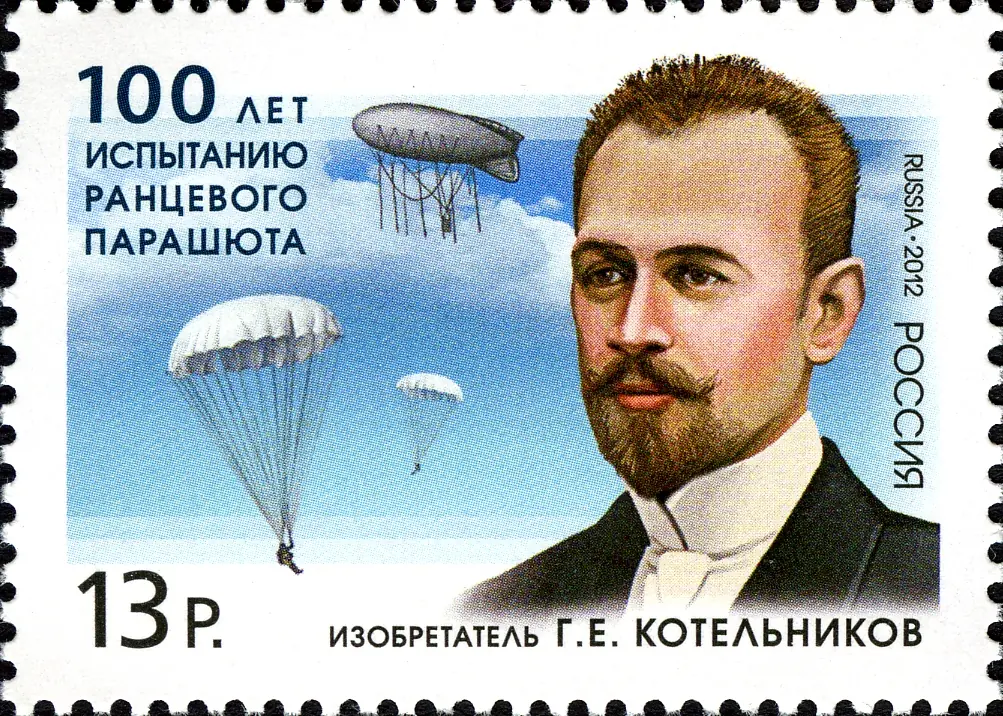 Ранцевый парашют